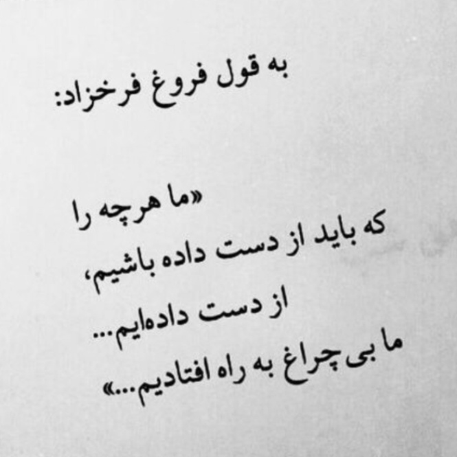 دانلود آهنگ دلت نگیره مهربون از فارس ترانه